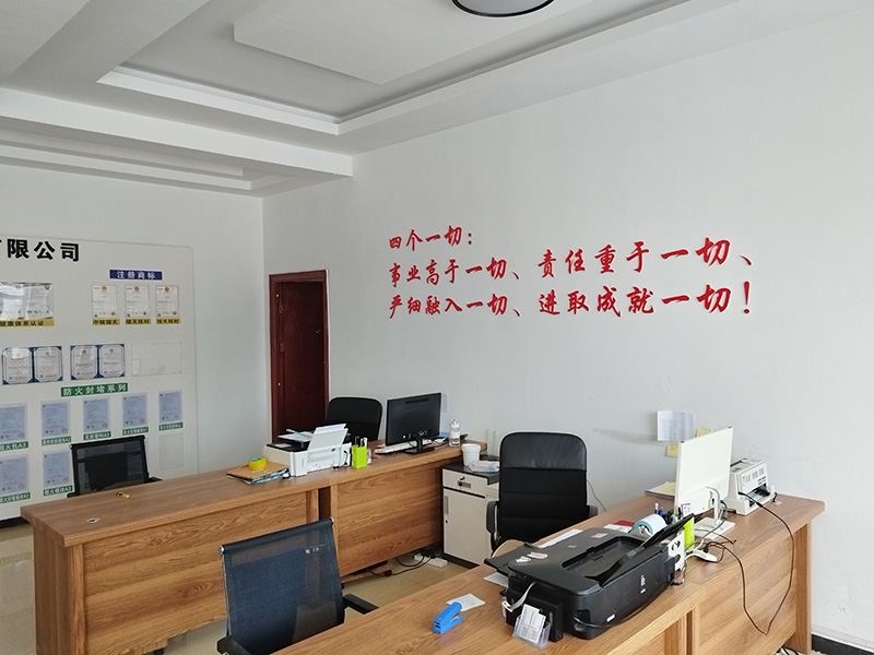 辦公室