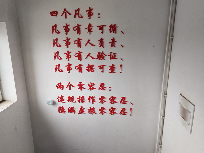 辦公室